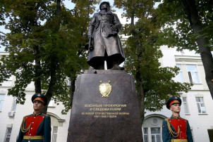 Прокуратура в период Великой Отечественной войны 1941-1945 Прокуратура в период Великой Отечественной войны 1941-1945.
