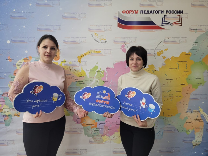 Всероссийский форум «Педагоги России: инновации в образовании» Всероссийский форум «Педагоги России: инновации в образовании».